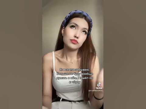 Вокруг шум. Пусть так и не кипишуй inst: eyeydaa - YouTube