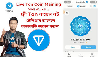 Ton withdraw | new maining  app bot telegram DreamStation | Telegram new earning project 2025