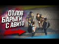 ✅ГОПНИК ХОТЕЛ СЛИТЬ ПАЛЕНЫЕ AirPods, но ОБЛОМАЛСЯ