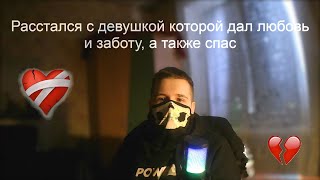 Новости канала: потерял любимого человека, которого когда-то спас