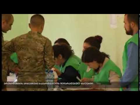 პრეზიდენტის არჩევნები საქართველოს შეიარაღებულ ძალებში