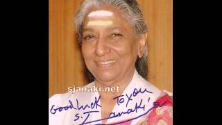 Vayase Oorukoduraa - Urvasi - Chakravarty - S Janaki