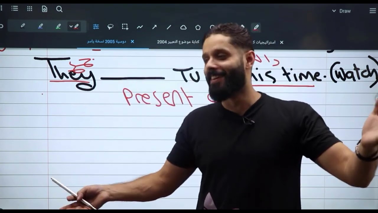 الدرس الثالث : Present Continuous and Past Continuous - الاستاذ محمد الحارون