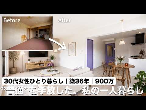YouTube動画 サムネイル