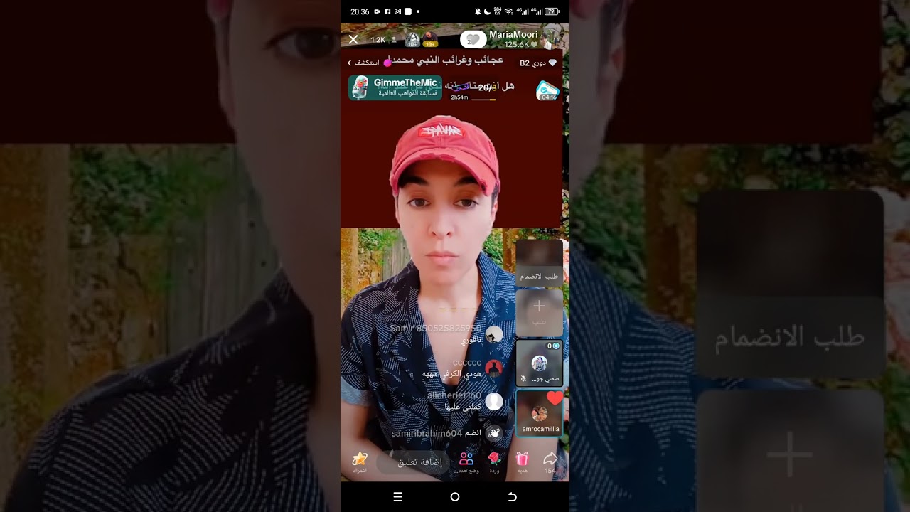 بداية صادمة جدا مليئة بالسب والشتم والشخصنة للدفاع عن الاسلام و حكايات مثيرة عن حقيقة لعودة من الموت