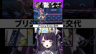 【ポケチャン】最強からやぶエース!メガガメノデス!!【 闇貸かな #shorts #pokémon 】