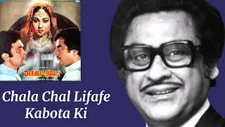 Download Lagu Chala Chal Lifafe Kabota Ki Chaal l Kishore Kumar, Deedar-E-Yaar (1982) MP3