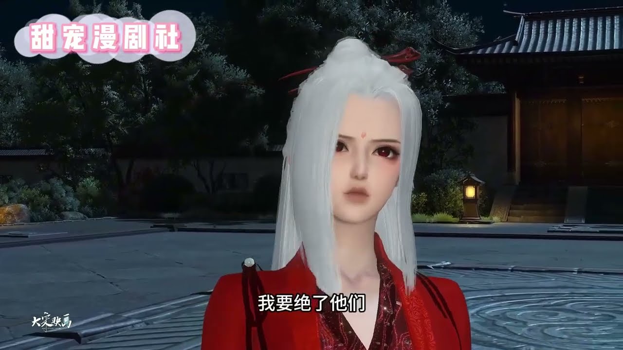 甜宠漫剧：奶娃闯荡地府的奇幻冒险