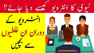 Pak Navy Interview Questions And Answers Complete Details