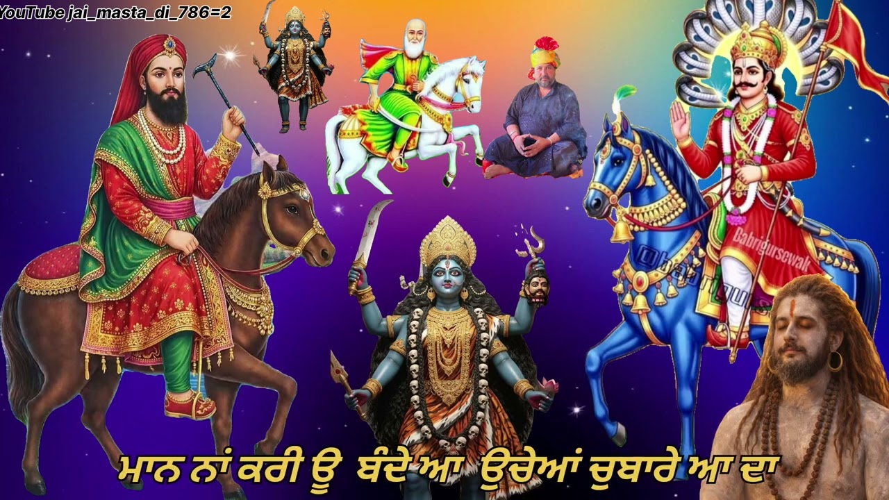 ਮਾਨ ਨਾਂ ਕਰੀ ਊ ਬੰਦੇਆ! Kashmir Sidhu 22ji!kali kambli wala! peerkotle wala! lalawalisarkar! saiji786