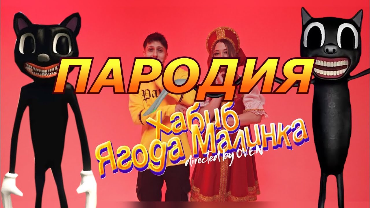 Клип про ладу