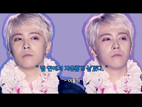 [FT] FT아일랜드 이홍기×이재진×최민환의 팀사랑 팬사랑 어록 2탄