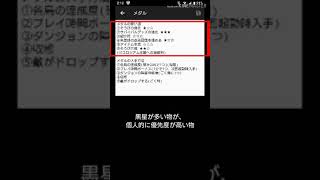 【開拓サバイバル島】メダルについて screenshot 5