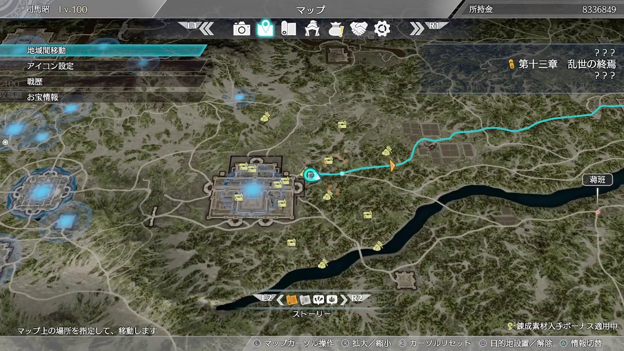 真・三國無双8やるよー♪