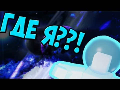 ХОЗЯИН АНИМАТРОНИКОВ??!!!  | Scott in space