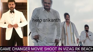 ramcharan game changer movie shooting in vizag|hero srikanth look mind blowing|RK beach|