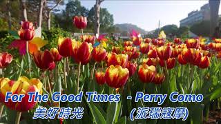 For the Good Times -  Perry Como