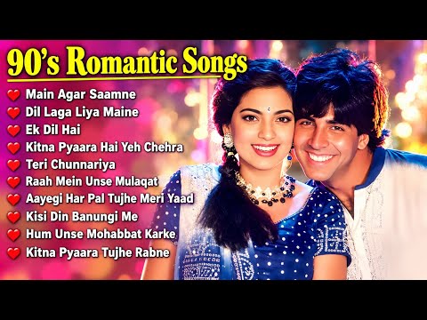 90s Romantic Songs | Hindi Gane | 90s Hits Hindi Songs | Old Hindi Songs |Sadabahar Song, Love Songs