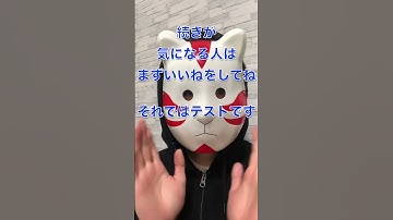 グーの握り方でわかる性格診断テスト#shorts