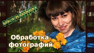 Обработка фотографии Быстрая маска Выделение волос Тонирование Gimp уроки. Обработка фотографии Быстрая маска Выделение волос Тонирование Gimp уроки.