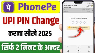 PhonePe Par UPI Pin Change Kaise Kare | How To Change UPI Pin in Phonepe | Change UPI Pin in Phonepe