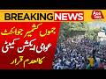 Jammu Kashmir Joint Awami Action Committee Baned | Breaking News | Abbtakk News