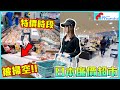 【🇯🇵日本物價2024】💥直擊日本超市特價時段🛒廉價超市「万代mandai」 |$3三文魚飯團🍙$17一大盒便當🍱$22帆立貝丼🦪$33八件三文魚壽司🍣$50黑毛和牛🥩還有$300芒果🥭?! 😱