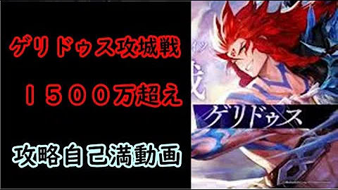 تحميل セブンナイツ 攻城戦 Mp4 Mp3