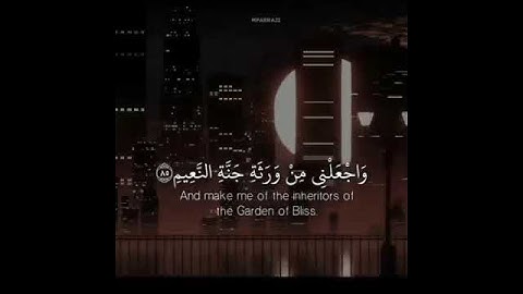 {رَبِّ هَبْ لِي حُكْمًا وَأَلْحِقْنِي بِالصَّالِحِينَ } / القارئ اسلام صبحي🌃🌉