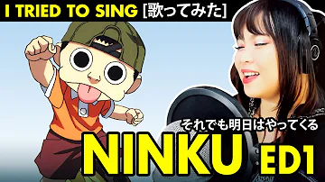 تحميل それでも明日はやってくる Mp3