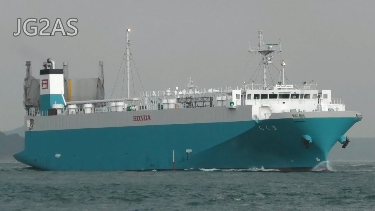 自動車運搬船 さくら 斎藤海運 - MV SAKURA 2021DEC - Shipspotting Japan - YouTube