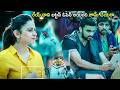 Rakul Preet Singh & Priyadarshi Super Hit Scene | Telugu Movies | Cinema Chupistha