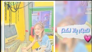 ❒:صور باد هديه لكم🍿↺⋆ screenshot 2