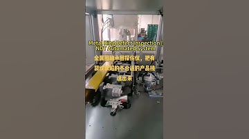 Metal Rings & Bearing Rings Defect Detection | Eddy Current Automatic Flaw Detection Equipment#ndt