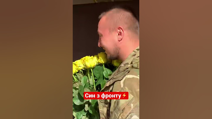 Зворушлива зустріч сина⚡️