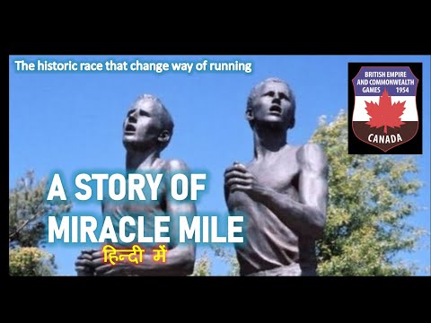 Miracle Mile  A race that Changed way of running Athletics. #miraclemile