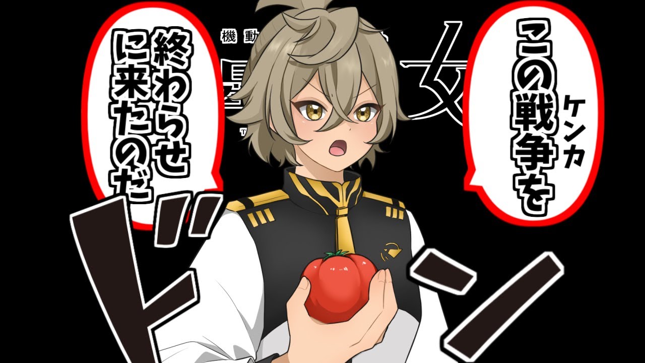 英雄フェルシーさんの勇姿を見届けたジェターク寮民の反応集【水星の魔女】【フェルシー・ロロ】【のだ】【機動戦士ガンダム】