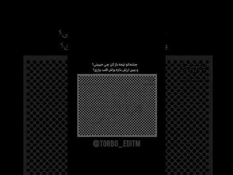 ارزش داشت؟❤️