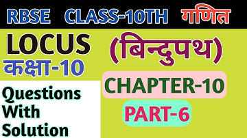 Locus Class 10th Math