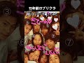 15年前のプリクラが今と違いすぎるww