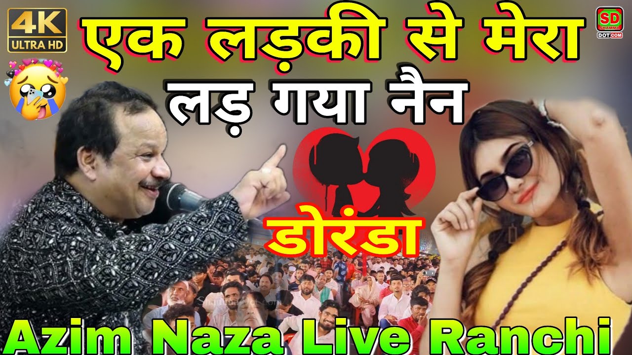 Ek Ladki Se Mera Lad Gaya Nain | Azim Naza Live Qawwali | Ranchi Doranda Urs 2025