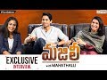 Naga Chaitanya & Samantha Exclusive Interview With Mahathalli | Majili Movie | #FocusOnMovies