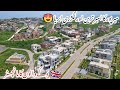 Most Developed Area in Chakswari New City Mirpur | Mirpur’s Modern Town |Clean Roads & Luxury Villas
