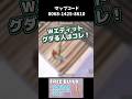 編集グダる人、これやって #fortnite,#フォートナイト,#フォートナイト初心者,#フォートナイト解説