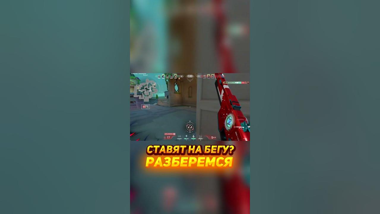 Как понизить пинг в валорант. Обнаружен читер валорант.