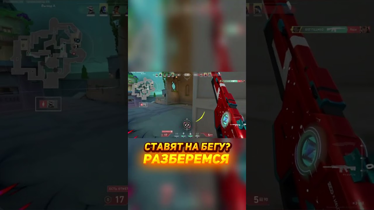 читы прицел. Valorant меню закупки. Vp валорант. пинг на стокгольме валорант. Valorant tracker gg.