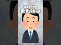 食欲に忠実すぎるビュッフェ客 #shorts #vtuber