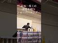 「JSAソムリエ、唎酒師、調理師。多才な顔を持つ男が、ボトルを手に取った瞬間、会場は魔法にかかる。味の追求と、究極の演出。本物のおもてなしを求めるなら、増田タカノリにお任せください。 #増田タカノリ