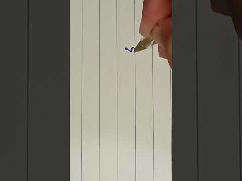 کتابت اسم مهران به خط تحریری