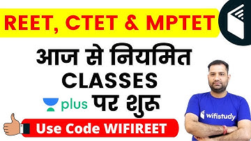 REET 2020 | Level -1 & 2 | Complete Course | Use Code "WIFIREET" and Get 10% OFF